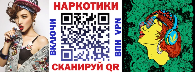 Продажа наркотиков Кинешма КОКАИН  Конопля  Метамфетамин  Галлюциногенные грибы  ГАШИШ  Меф 