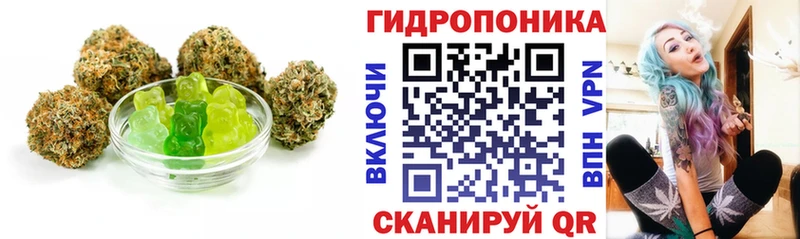 Canna-Cookies конопля Кинешма
