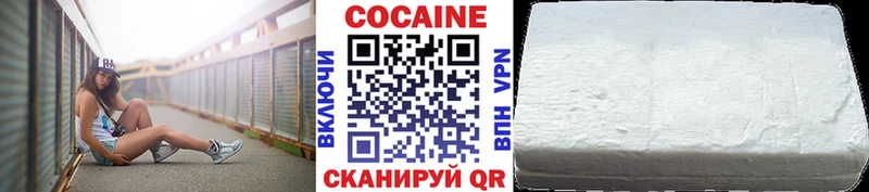 закладки  Кинешма  COCAIN Колумбийский 