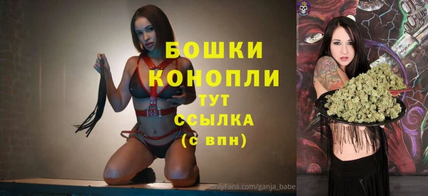 альфа пвп VHQ Балабаново