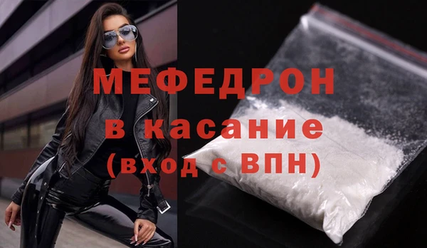 альфа пвп VHQ Балабаново