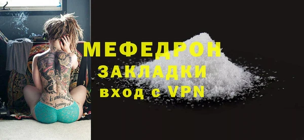альфа пвп VHQ Балабаново