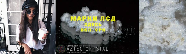 первитин Баксан