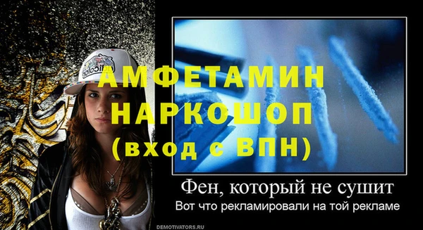мескалин Балахна