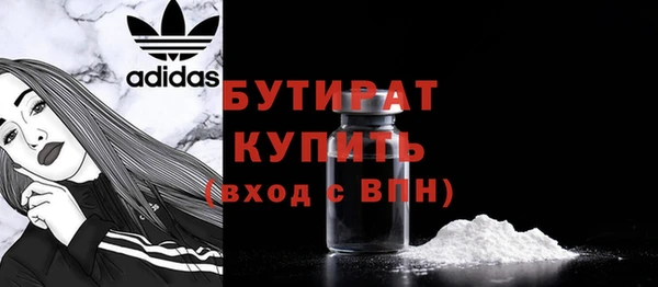 первитин Баксан