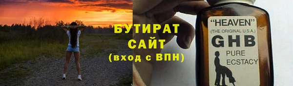 мескалин Балахна
