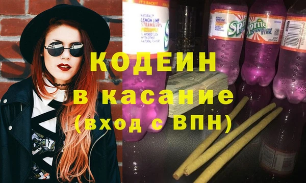 альфа пвп VHQ Балабаново