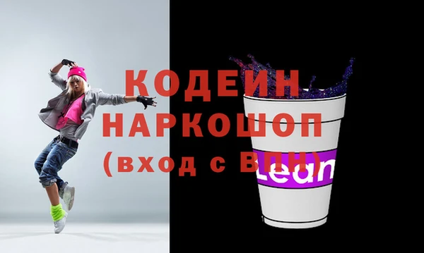 спайс Кодинск