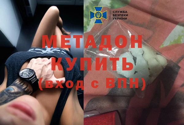 альфа пвп VHQ Балабаново