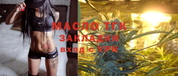 бутират Козельск