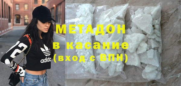 альфа пвп VHQ Балабаново