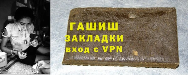 мескалин Балахна