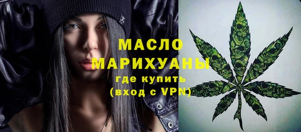 мефедрон мука Иннополис