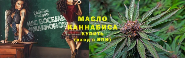 альфа пвп VHQ Балабаново