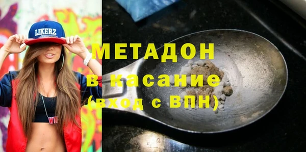 альфа пвп VHQ Балабаново