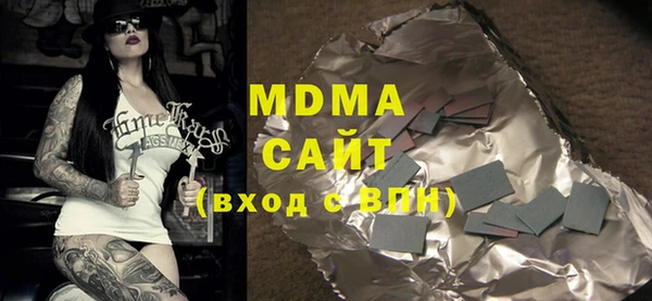 альфа пвп VHQ Балабаново