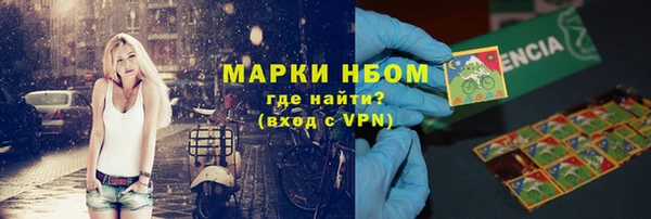 первитин Баксан