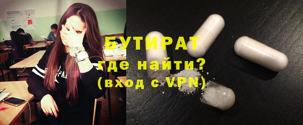 первитин Баксан