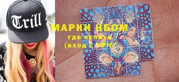 мескалин Балахна