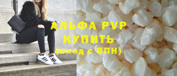 альфа пвп VHQ Балабаново