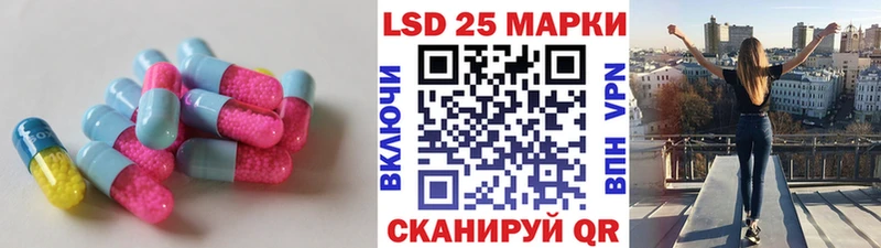 продажа наркотиков  Кинешма  LSD-25 экстази кислота 