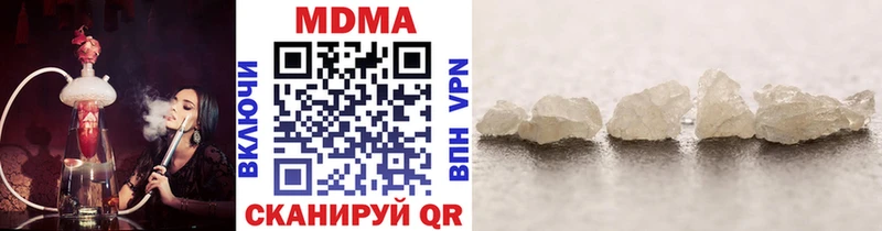 MDMA молли Кинешма
