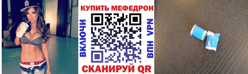 дарк нет телеграм  даркнет сайт  Кинешма  Меф 4 MMC 