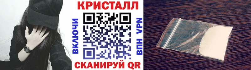 площадка телеграм  Кинешма  Метамфетамин мет 